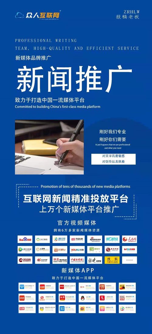報稿老板創始人郭宇威專訪 市場變化下，企業如何通過新媒體獲客變現的營銷策略